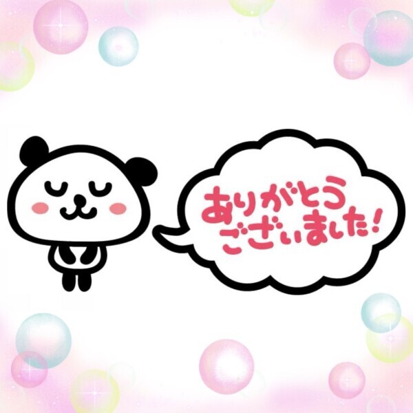 お礼‪‪‪🫶🏻‎❤️‍🔥