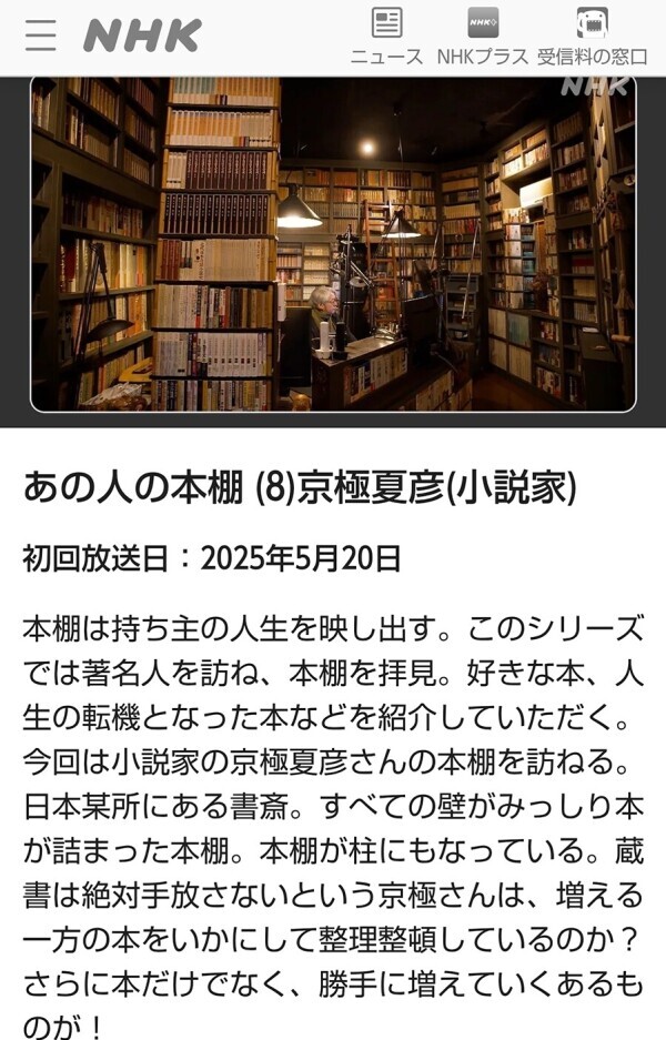 なんてこと！なんてこと！😭