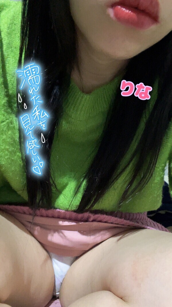 ちらりっ♡