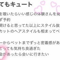 つきの