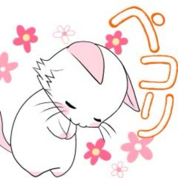 お礼♡