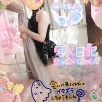 ねる