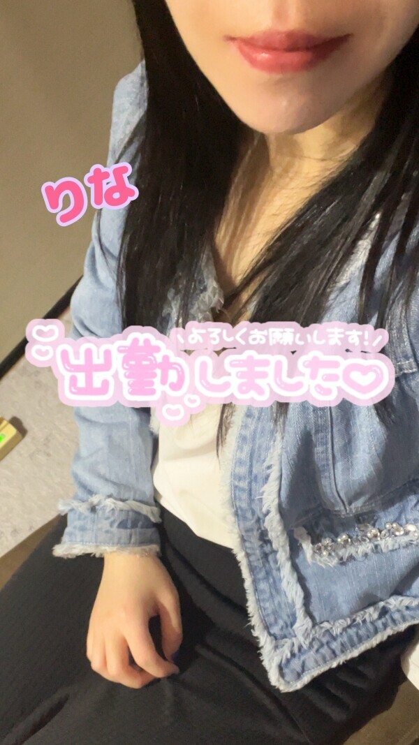 いるよー