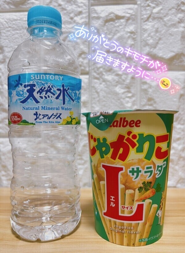 エスパー😮