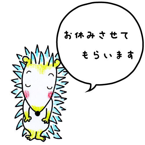 ごめんなさい😭
