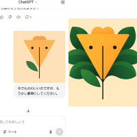 AIイラストシリーズ(^○^)