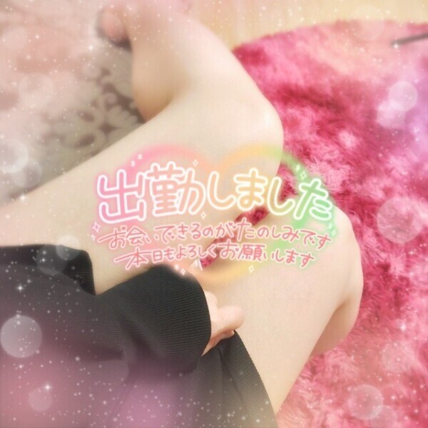 しました☆