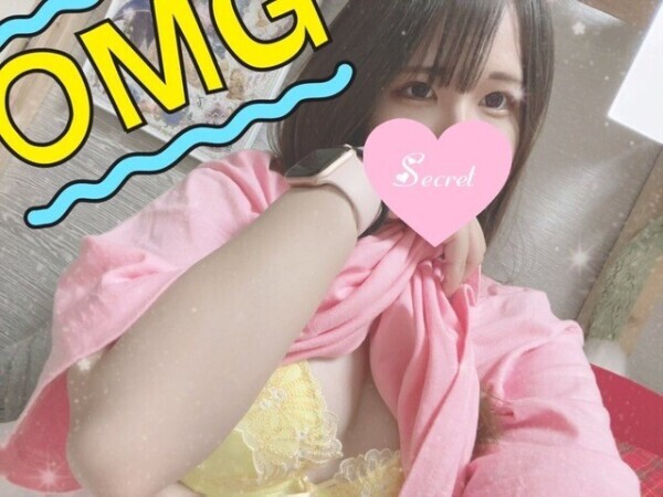 しゅっっっ‼️‼️‼️