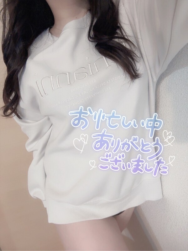 💌:美味しいご飯食べて帰ってね🐓