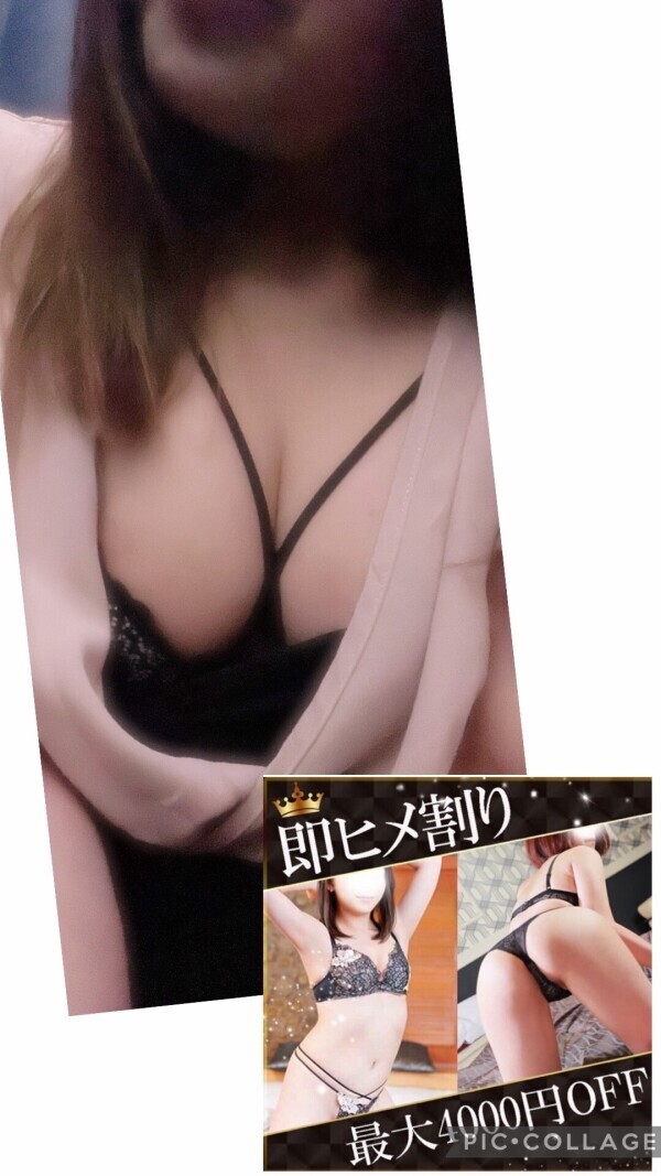 即ヒメ割り開催中！！
