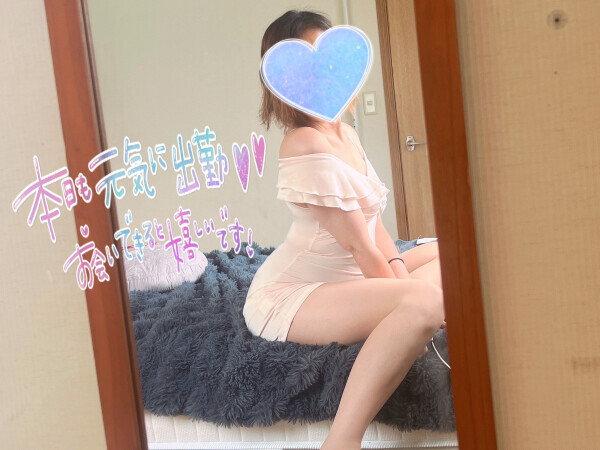 おはよう☺️