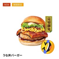 すごいのきた🤣🤣