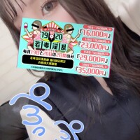 ゆま
