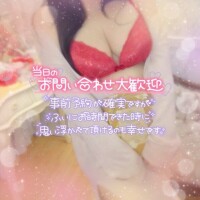 そういえば…