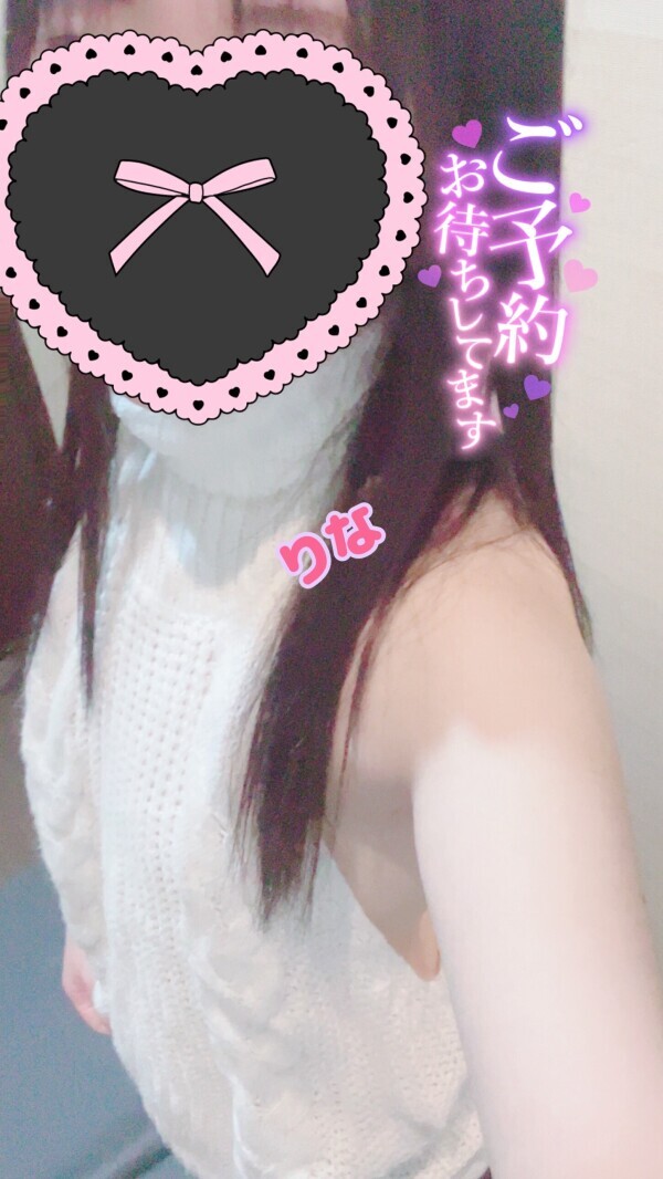 20時～いるよ