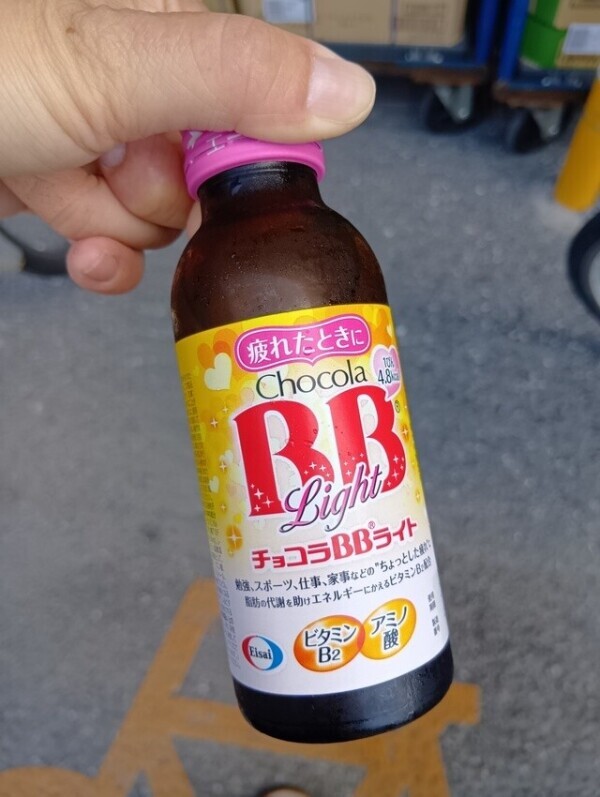 おはようございます❤️