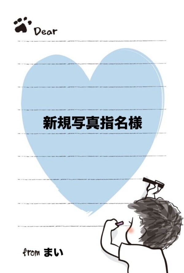 💌7/23お礼②