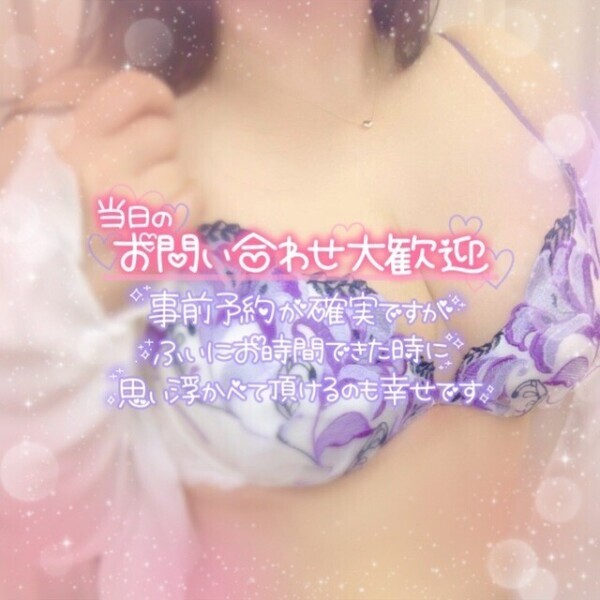 あれ…