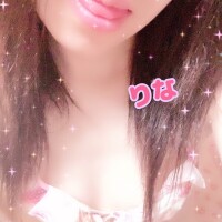りな