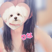 りな