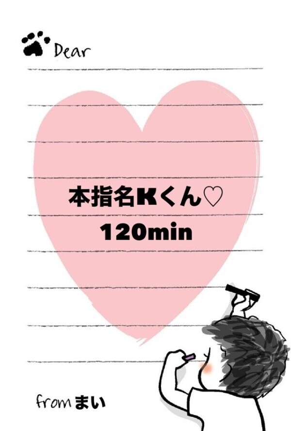 💌今日は色々凄かった