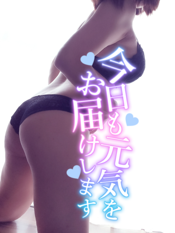 本日出勤しまーす♡♡♡