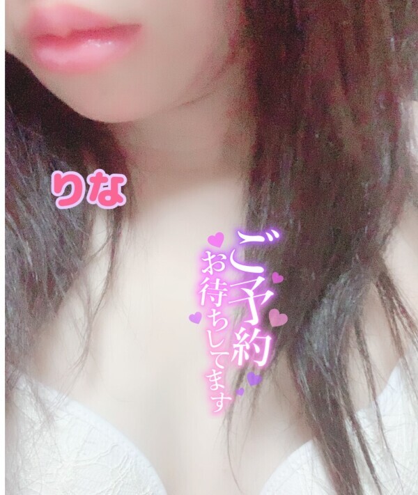 20時～