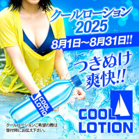 🌊今月のイベント🫧‪