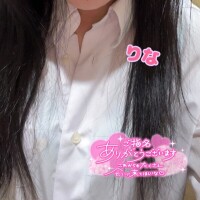 りな
