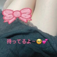 会いにきて〜😱💕