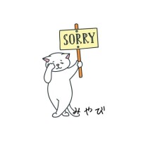 ごめんなさい💧