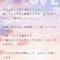 ヘブンでいただきました💋