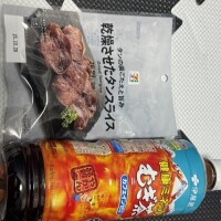 助かる！