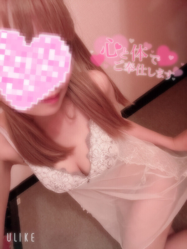 🎀もうすぐ出勤♡