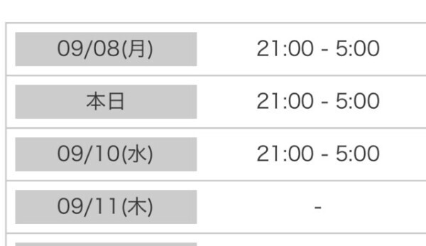💗今週の予定＆大切なお知らせ💗