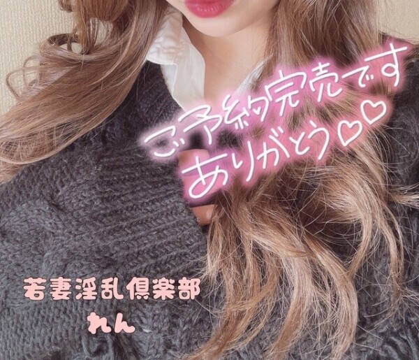 楽しみ😍