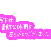 めいさ