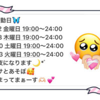 めいさ