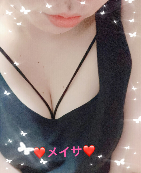 しゅっきーーん💋