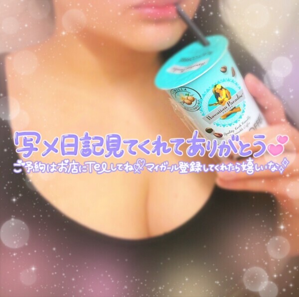 時間的に…