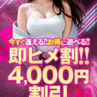 まい