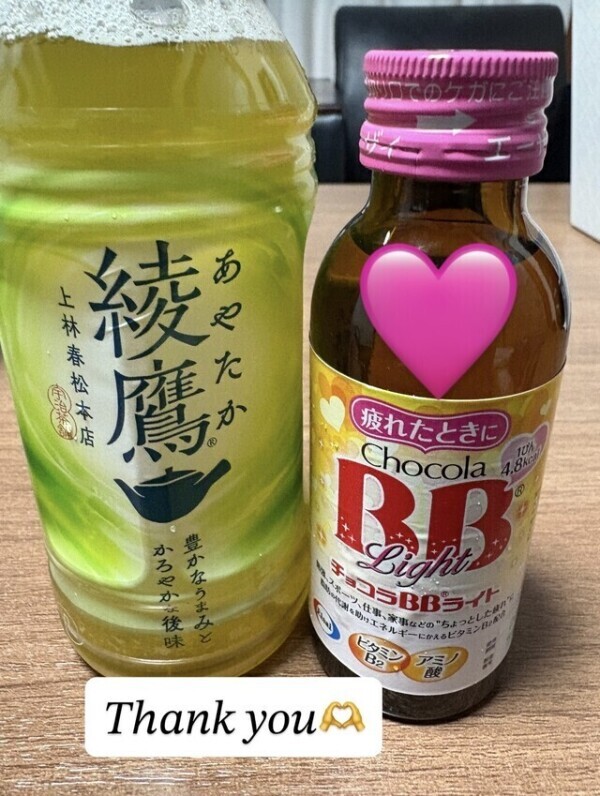 お礼💌💭出勤１番ありがとう🫶