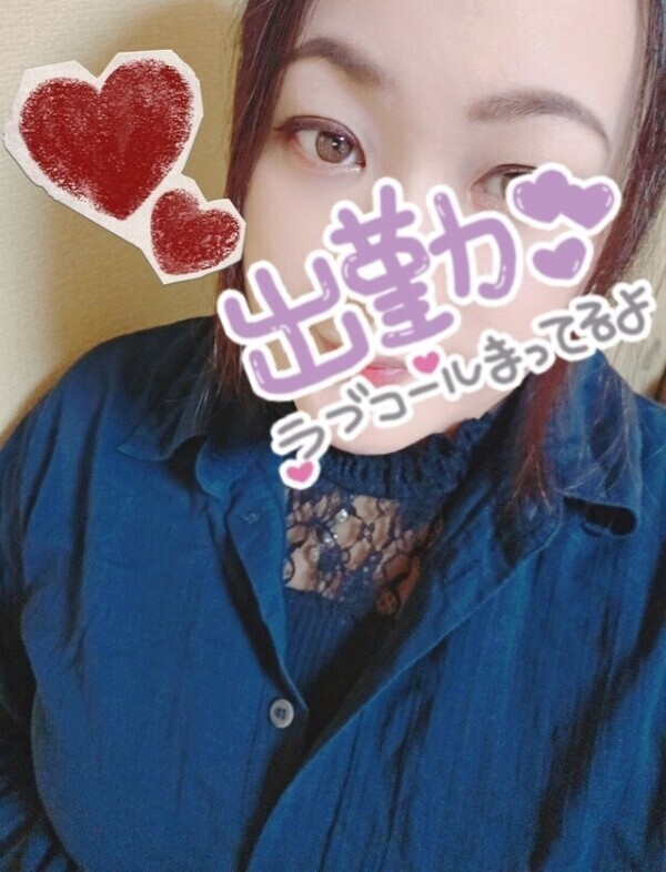 出勤してます♪