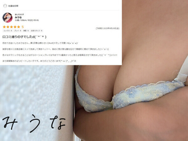 ありがとうございました！