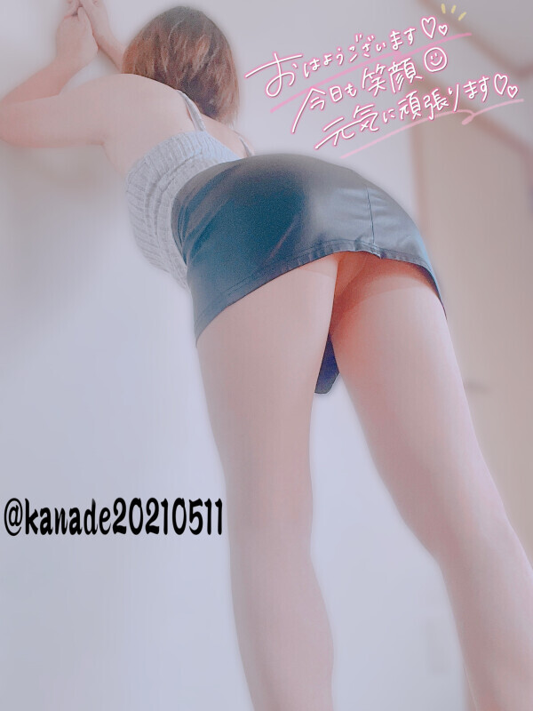 出勤前の1枚😏✨