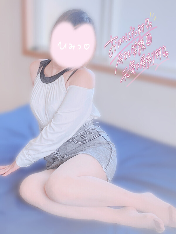 おはようございます🤗