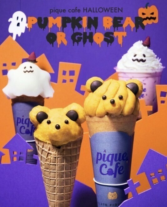 👻🍭🎃🧙‍♀️🐈‍⬛