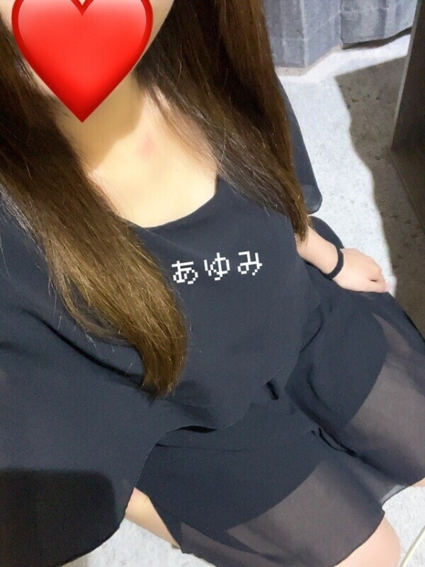 遊んじゃう？☺️