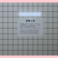 もか