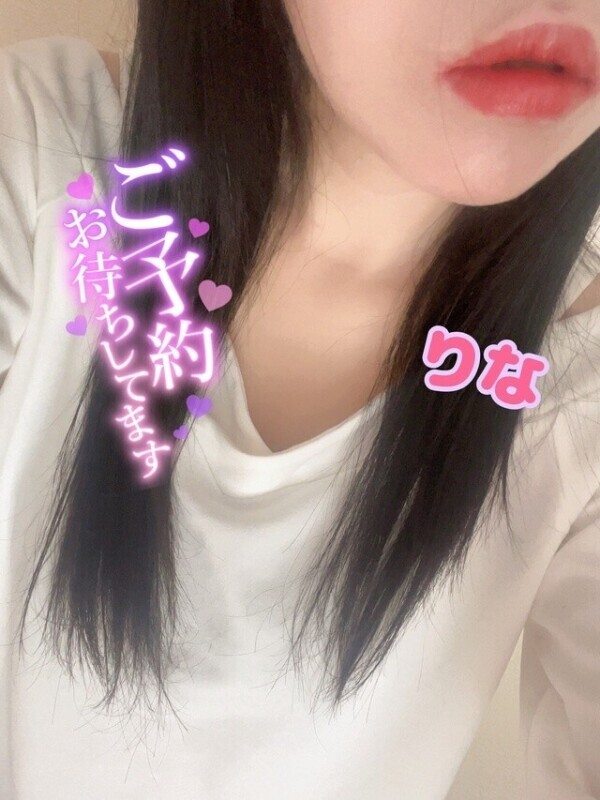 16時からいます